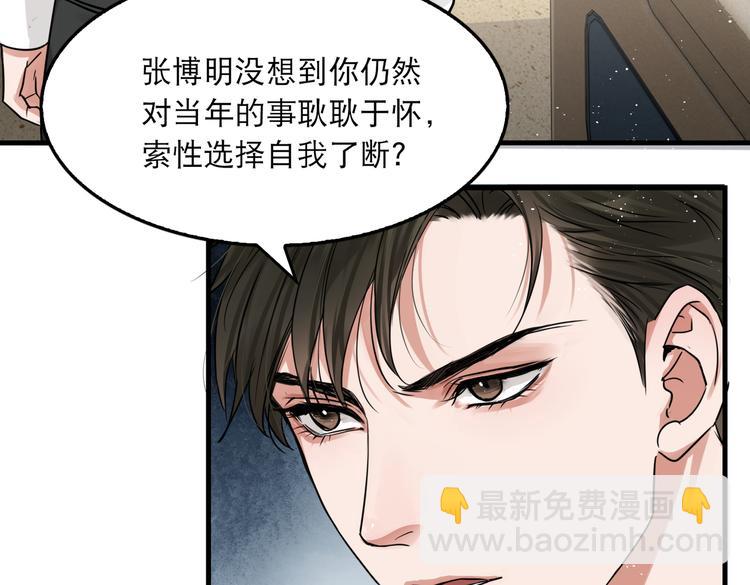 第26话 另类的英雄主义(1/2)-第35话