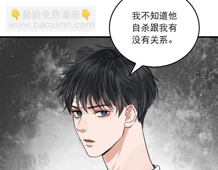 第26话 另类的英雄主义(1/2)-第35话