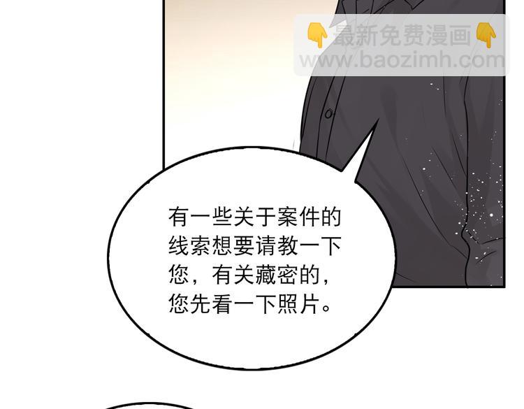 第28话 少女献祭？(1/2)-第37话