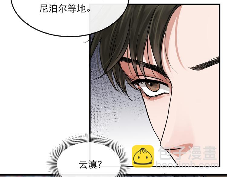 第28话 少女献祭？(1/2)-第37话