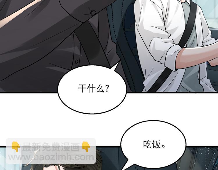 第28话 少女献祭？(1/2)-第37话