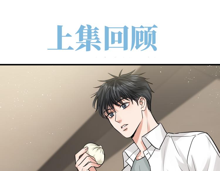 第一季完结篇 第一嫌疑人出现(1/2)-第39话