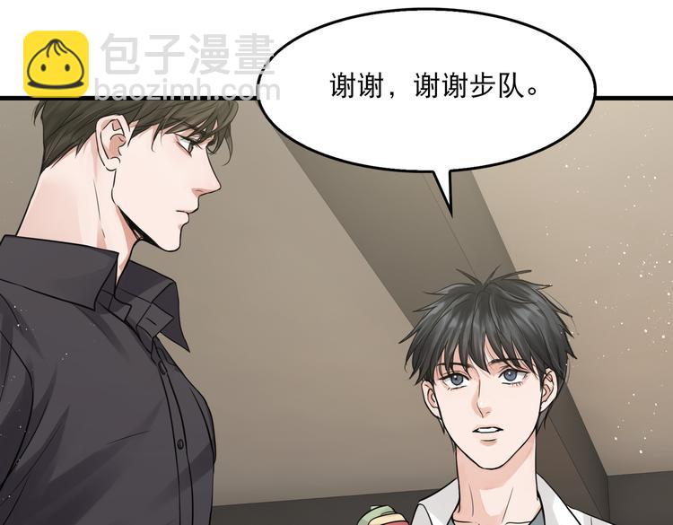 第一季完结篇 第一嫌疑人出现(1/2)-第39话