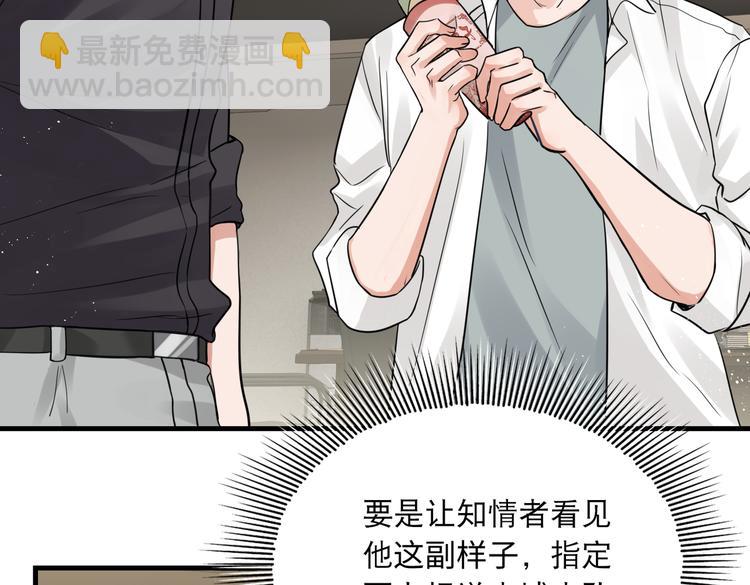 第一季完结篇 第一嫌疑人出现(1/2)-第39话