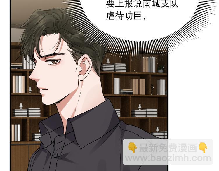 第一季完结篇 第一嫌疑人出现(1/2)-第39话