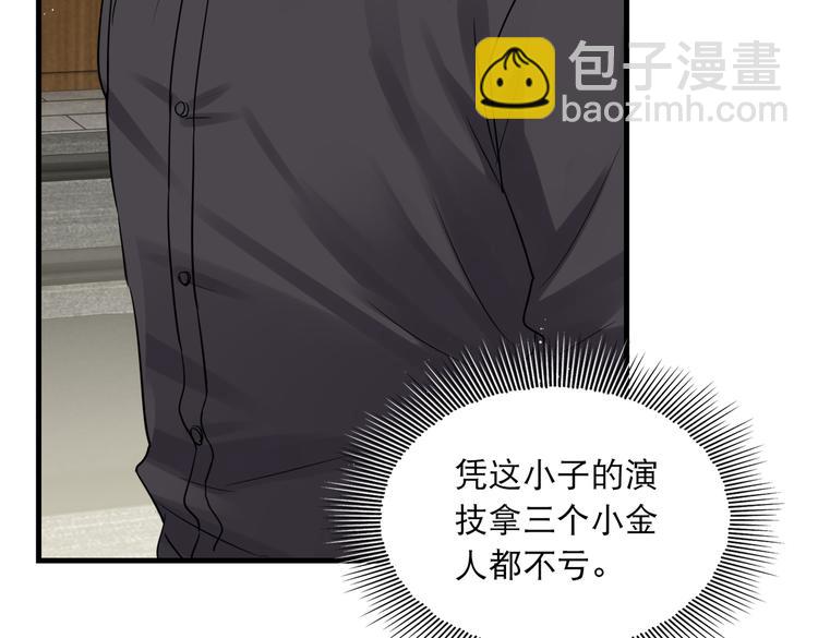 第一季完结篇 第一嫌疑人出现(1/2)-第39话