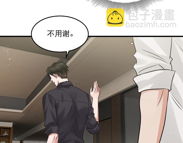 第一季完结篇 第一嫌疑人出现(1/2)-第39话