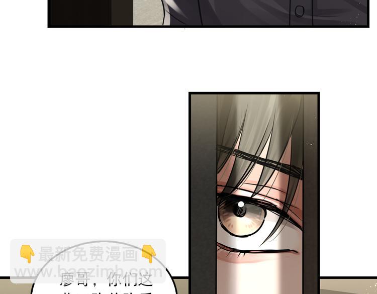 第一季完结篇 第一嫌疑人出现(1/2)-第39话
