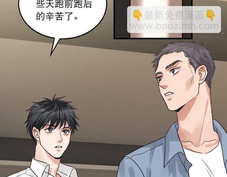 第一季完结篇 第一嫌疑人出现(1/2)-第39话