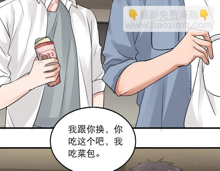 第一季完结篇 第一嫌疑人出现(1/2)-第39话