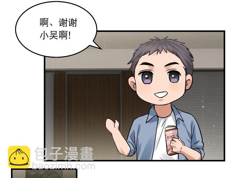 第一季完结篇 第一嫌疑人出现(1/2)-第39话