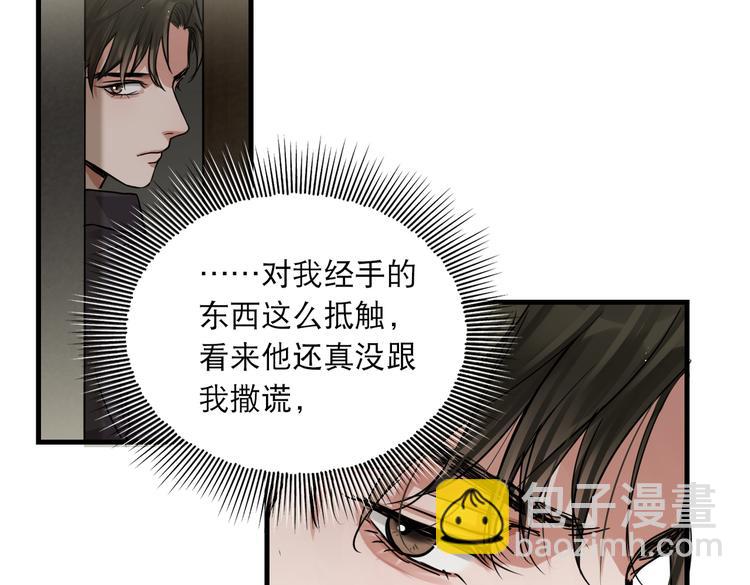 第一季完结篇 第一嫌疑人出现(1/2)-第39话