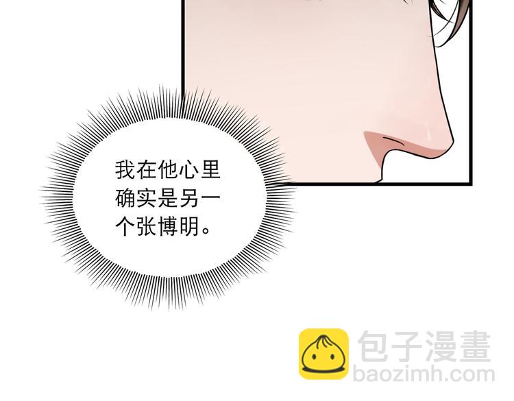 第一季完结篇 第一嫌疑人出现(1/2)-第39话