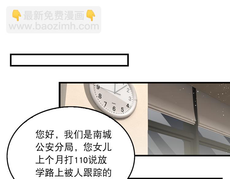 第一季完结篇 第一嫌疑人出现(1/2)-第39话