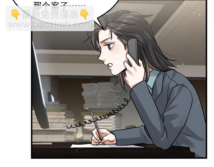 第一季完结篇 第一嫌疑人出现(1/2)-第39话