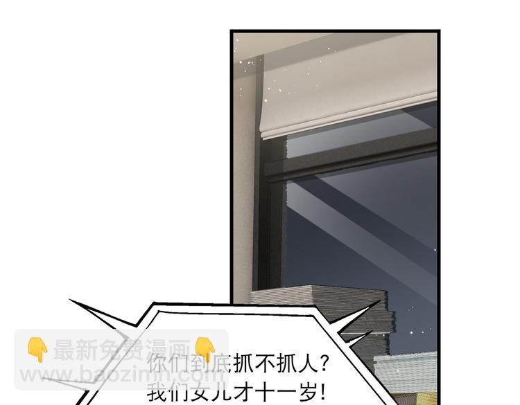 第一季完结篇 第一嫌疑人出现(1/2)-第39话