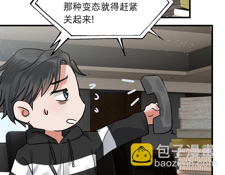 第一季完结篇 第一嫌疑人出现(1/2)-第39话