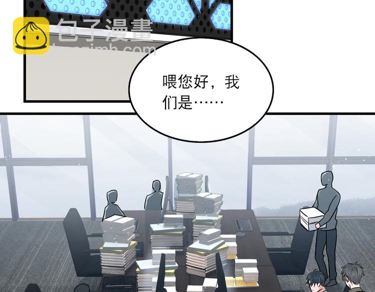 第一季完结篇 第一嫌疑人出现(1/2)-第39话