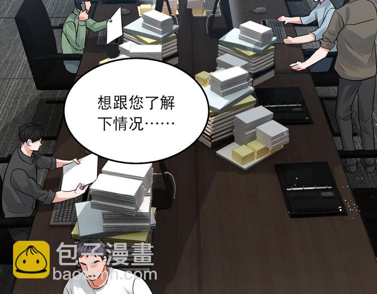 第一季完结篇 第一嫌疑人出现(1/2)-第39话