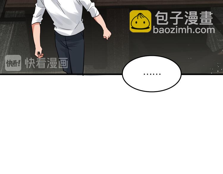 第一季完结篇 第一嫌疑人出现(1/2)-第39话