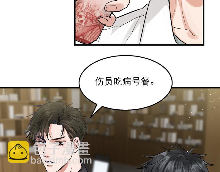 第一季完结篇 第一嫌疑人出现(1/2)-第39话