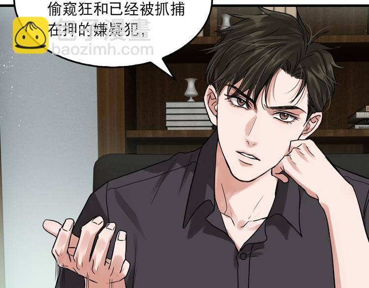 第一季完结篇 第一嫌疑人出现(1/2)-第39话