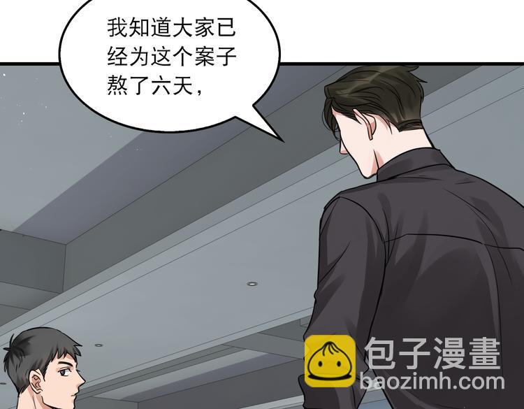第一季完结篇 第一嫌疑人出现(1/2)-第39话