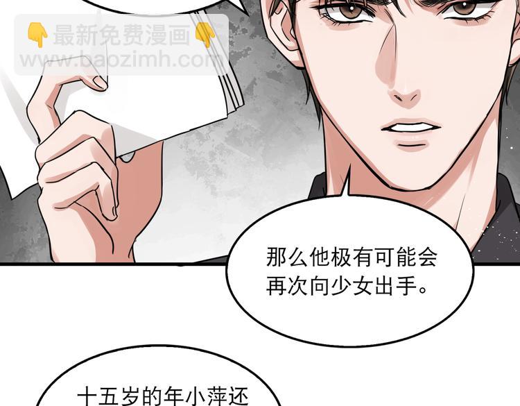 第一季完结篇 第一嫌疑人出现(1/2)-第39话