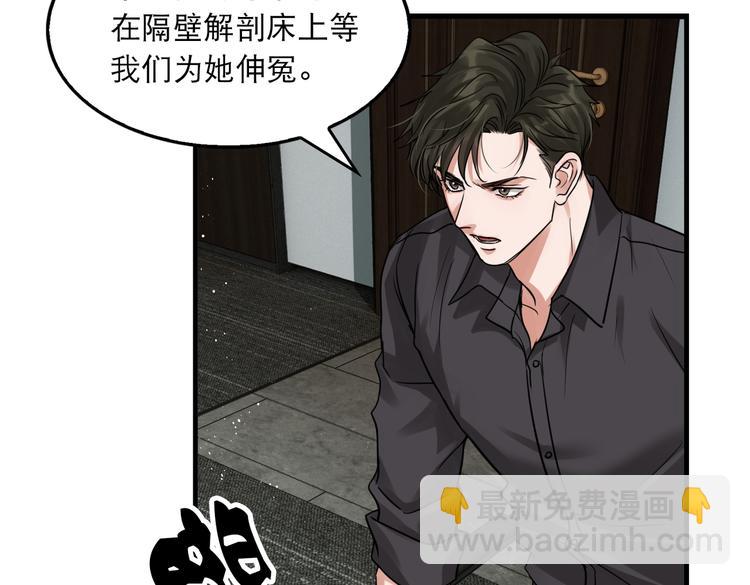第一季完结篇 第一嫌疑人出现(1/2)-第39话