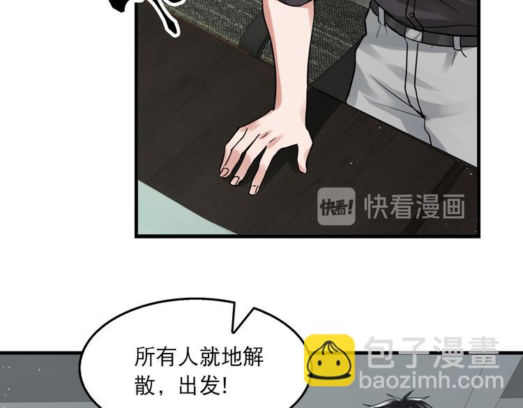 第一季完结篇 第一嫌疑人出现(1/2)-第39话