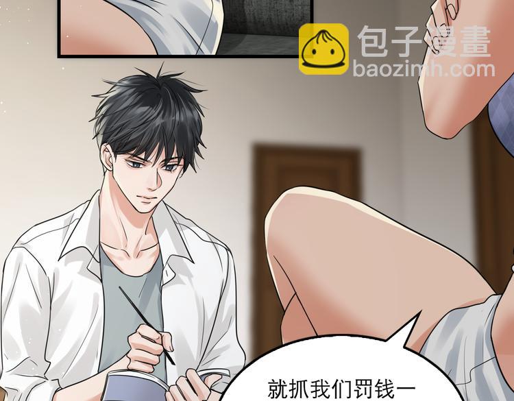 第32话 可怜之人可恨之处(1/2)-第41话