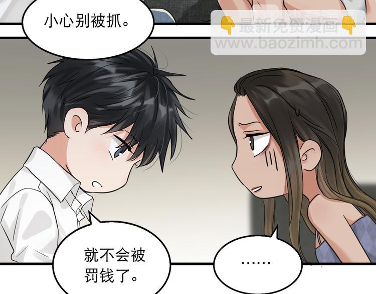 第32话 可怜之人可恨之处(1/2)-第41话