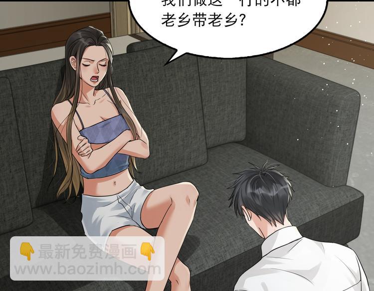 第32话 可怜之人可恨之处(1/2)-第41话