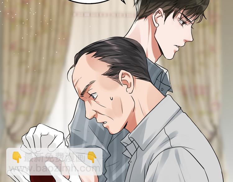 第32话 可怜之人可恨之处(1/2)-第41话