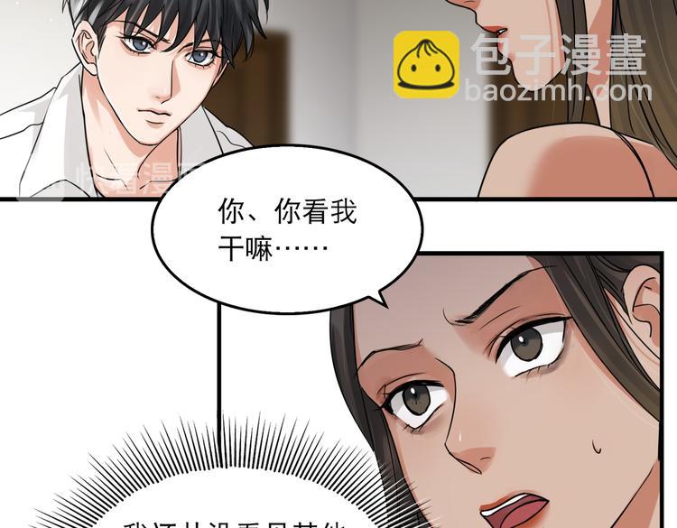 第32话 可怜之人可恨之处(1/2)-第41话
