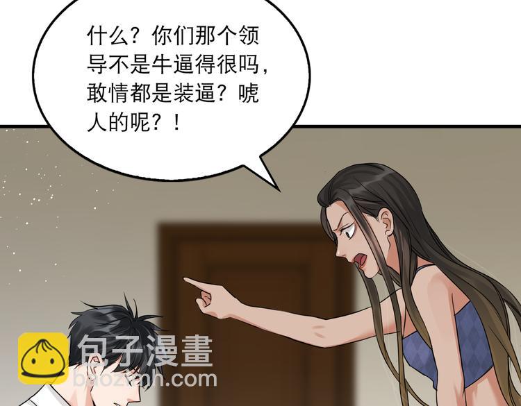 第32话 可怜之人可恨之处(1/2)-第41话