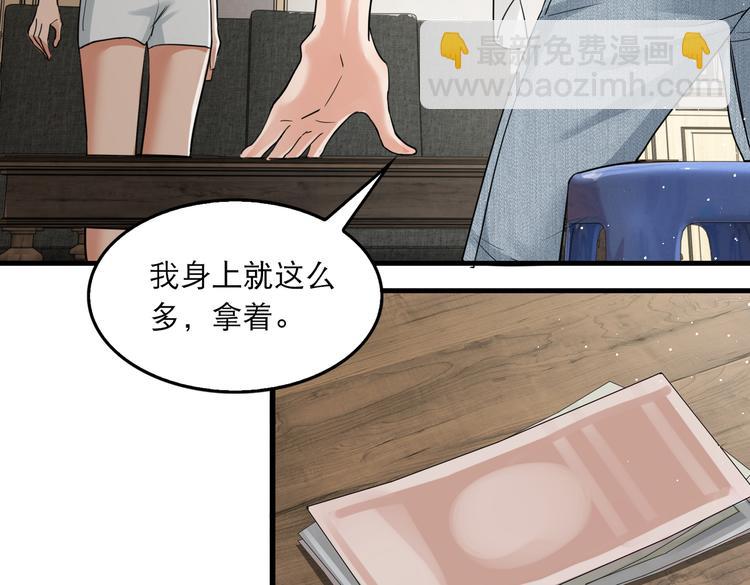 第32话 可怜之人可恨之处(1/2)-第41话
