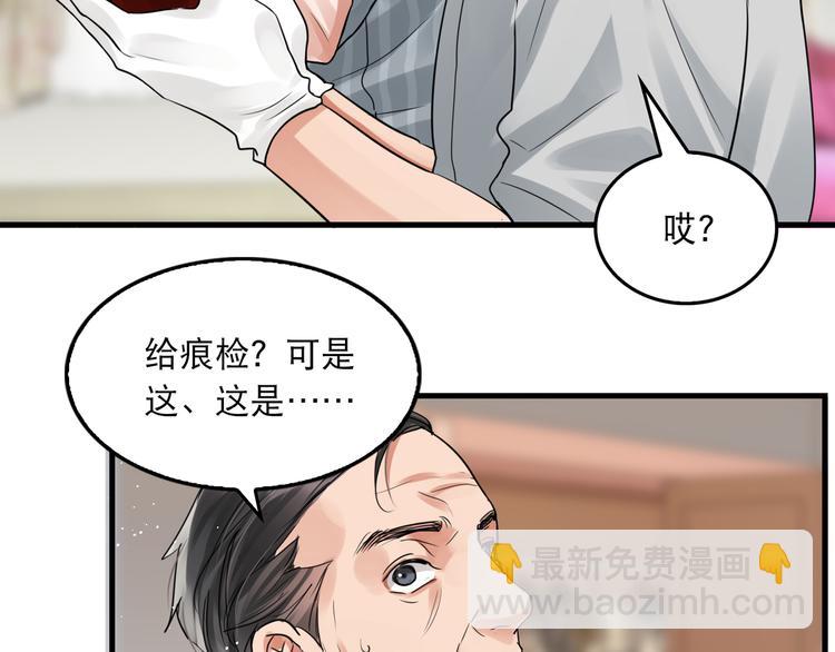 第32话 可怜之人可恨之处(1/2)-第41话