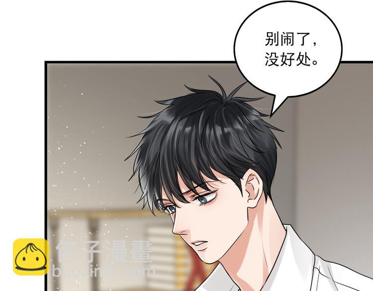第32话 可怜之人可恨之处(1/2)-第41话
