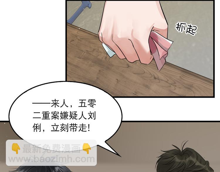 第32话 可怜之人可恨之处(1/2)-第41话