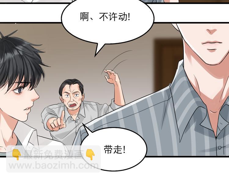 第32话 可怜之人可恨之处(1/2)-第41话