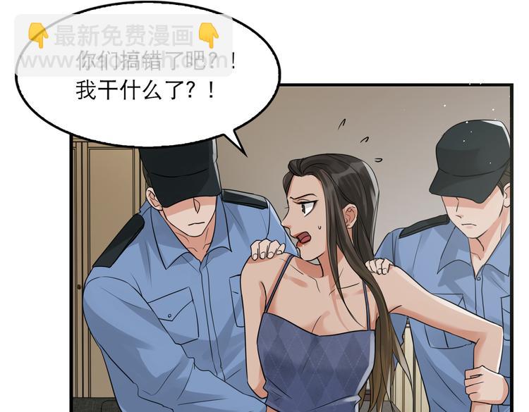 第32话 可怜之人可恨之处(1/2)-第41话