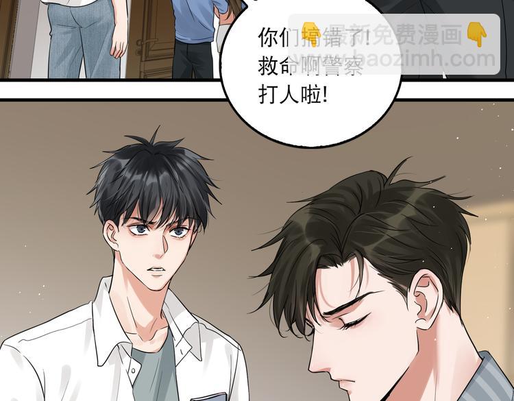第32话 可怜之人可恨之处(1/2)-第41话