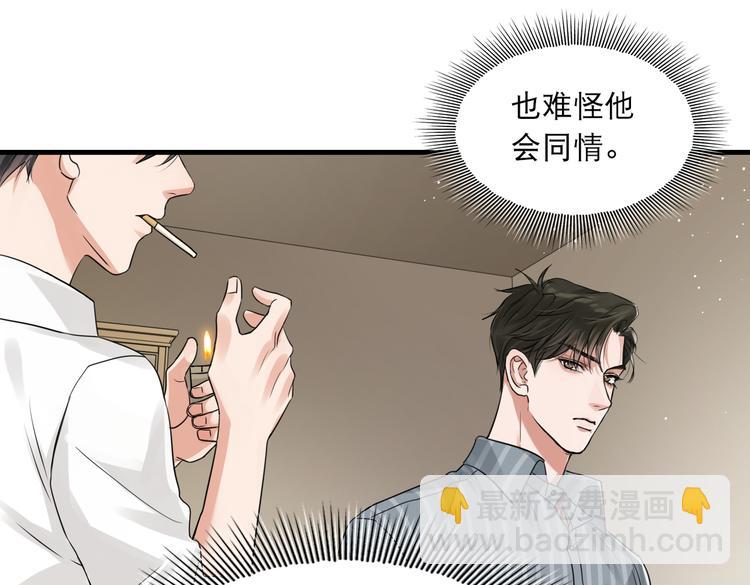 第32话 可怜之人可恨之处(1/2)-第41话