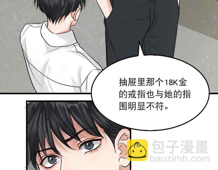 第32话 可怜之人可恨之处(1/2)-第41话
