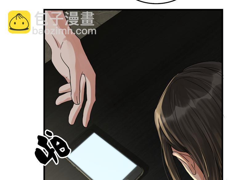 第34话 吴雩突然反常(1/2)-第43话