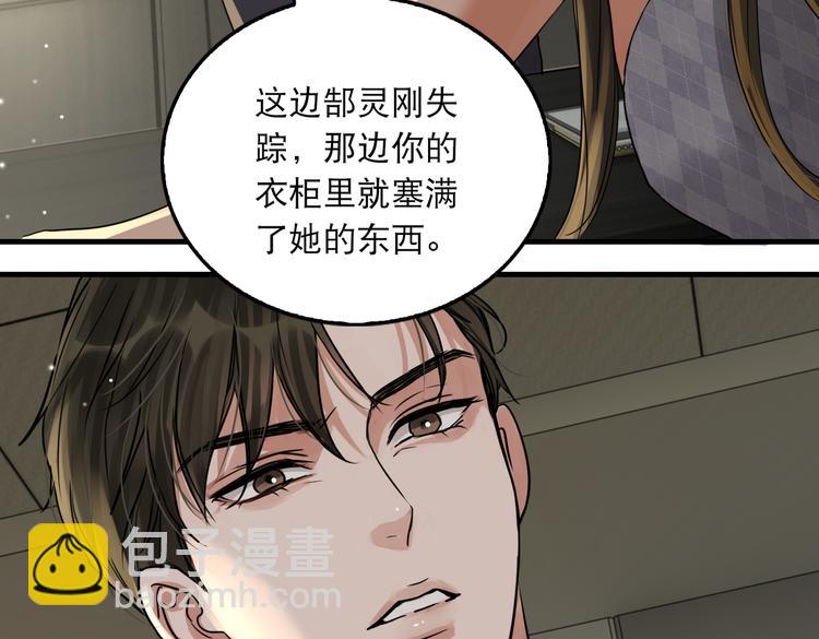 第34话 吴雩突然反常(1/2)-第43话