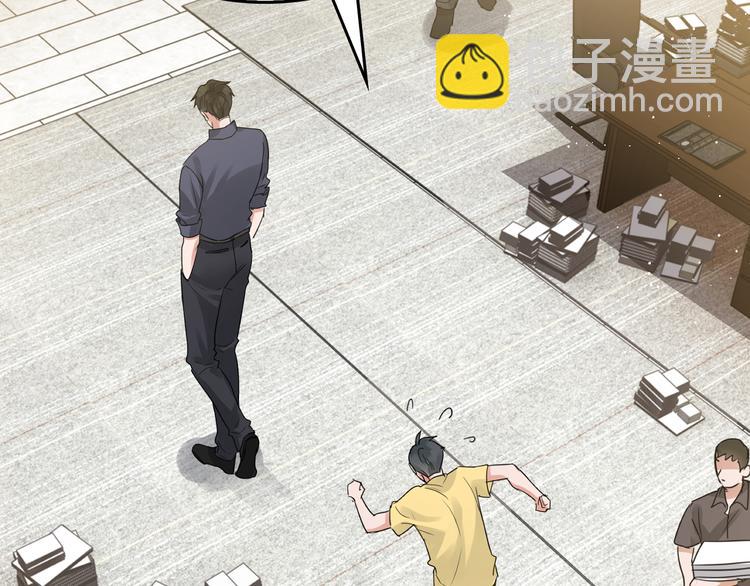 第34话 吴雩突然反常(1/2)-第43话