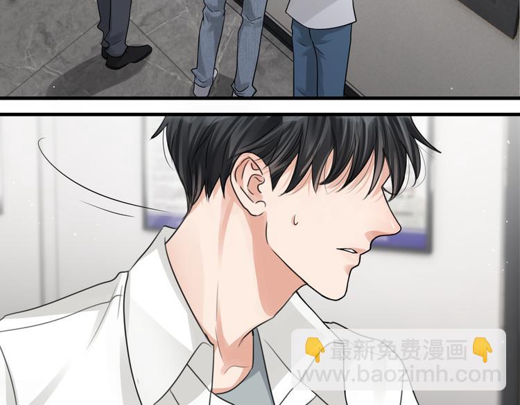 第34话 吴雩突然反常(1/2)-第43话