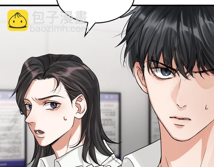 第34话 吴雩突然反常(1/2)-第43话